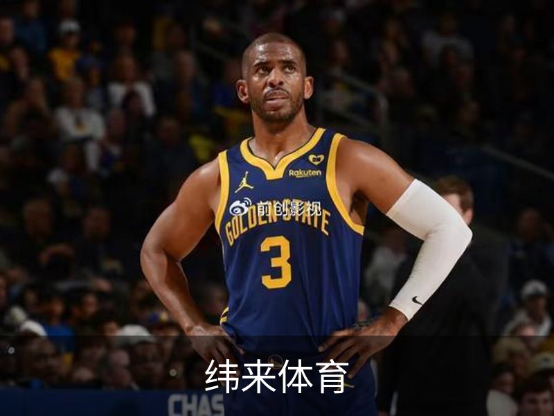 纬来体育简介
